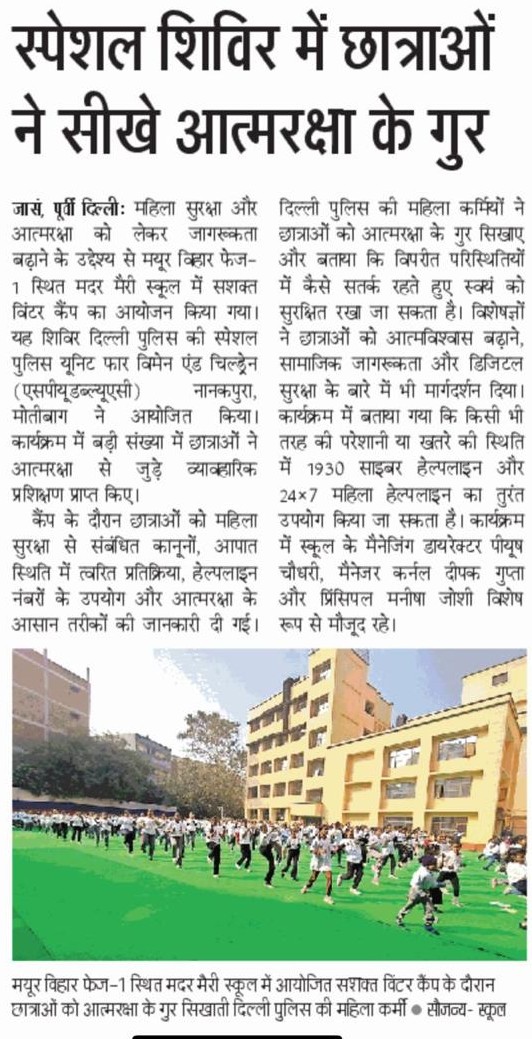 EMPOWERING GIRLS WITH SELF-DEFENCE