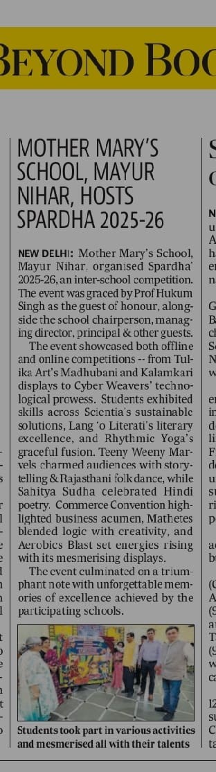 SPARDHA - INTER SCHOOL COMPETITION 2025